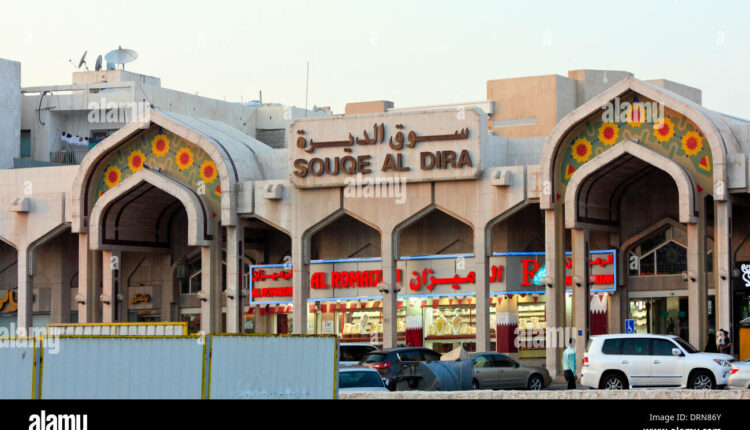 سوق الديرة قطر هو سوق مشهور عالميًا يقع في قلب الدوحة، ويعد من أشهر أسواق قطر