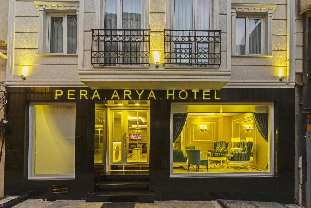 فندق بيرا اريا اسطنبول