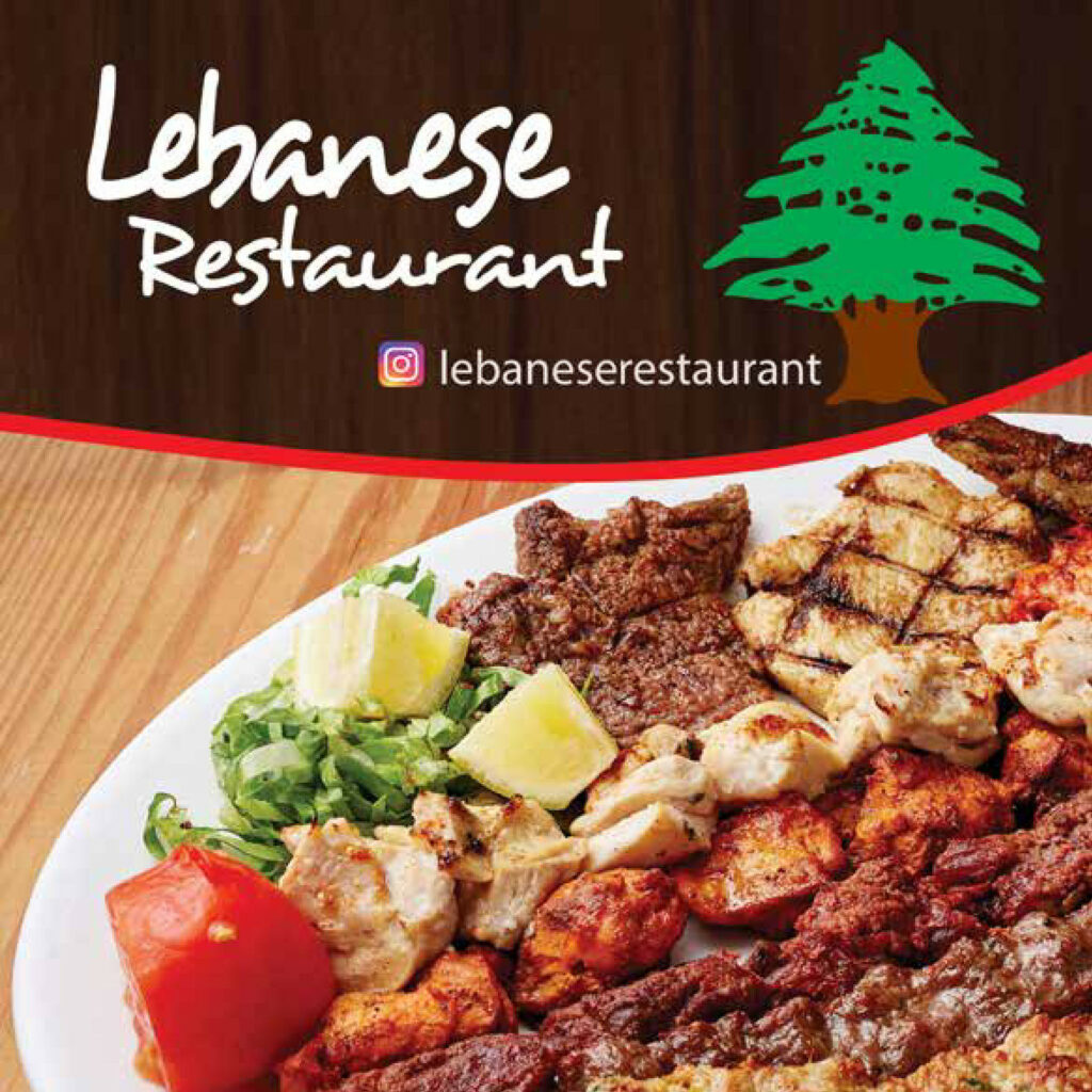 مطعم اللبناني المنامة المتميز أحد أشهر مطاعم عائلية في البحرين