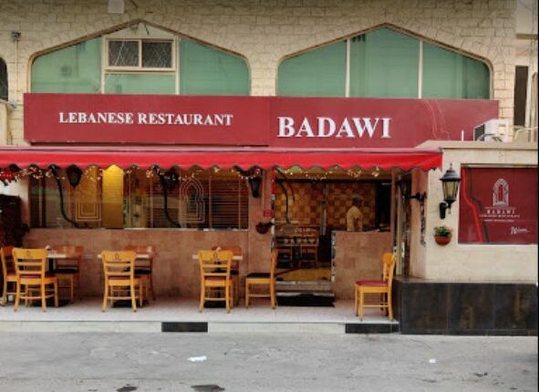 مطعم بدوي البحرين
