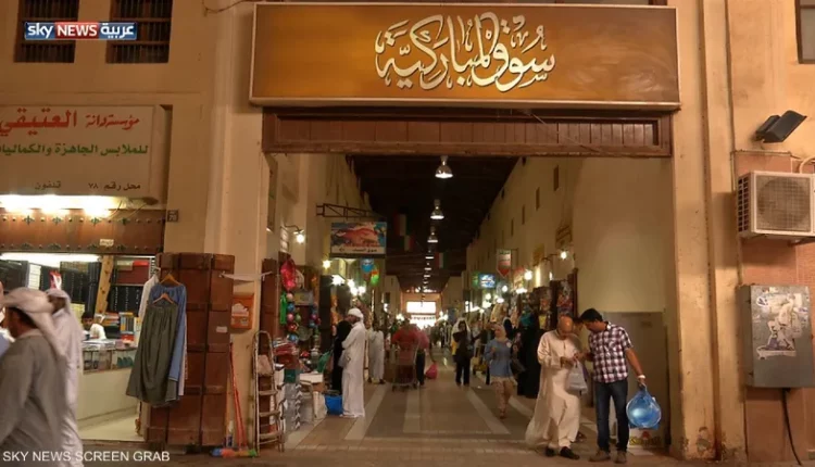 سوق المباركية، سمي بهذا الأسم نسبة الى الشيخ مبارك الصباح، الذي لعب دورًا مهمًا في بناء السوق خلال أوائل القرن العشرين، يقع سوق المباركية في منطقة القبلة في مدينة الكويت، وهو من أقدم أسواق الكويت، ويعد من أفضل أماكن التسوق في الكويت
