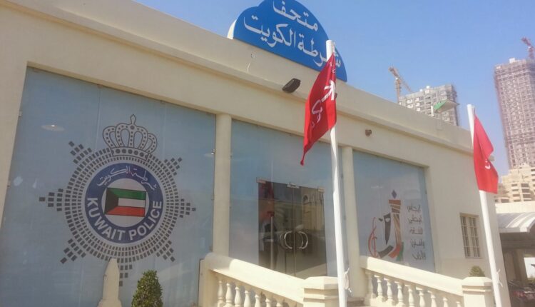 يعد متحف شرطة الكويت مكانًا مثيرًا للاهتمام للزوار للتعرف على تاريخ تطبيق القانون في الكويت طوال سنواته، يقع المتحف داخل مركز شرطة بنيد القار القديم