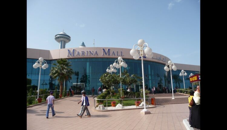 مجمع مارينا البحرين