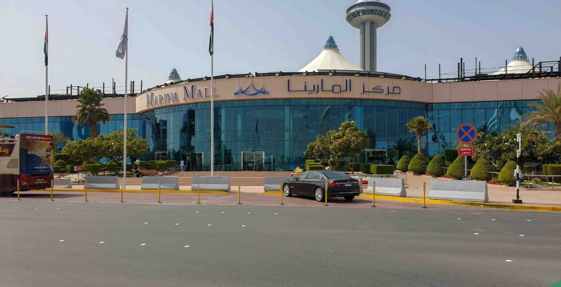 Marina Mall Manama