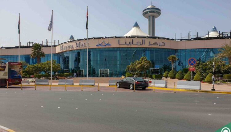 Marina Mall Manama
