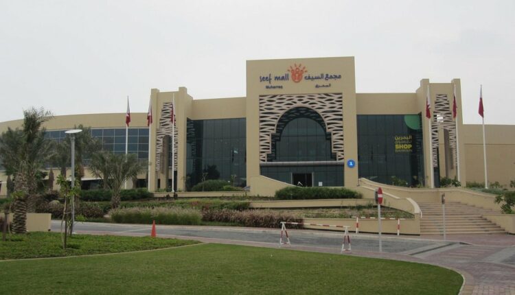 مجمع السيف البحرين