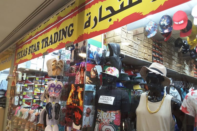 سوق الكرامة من أرخص الأسواق في دبي