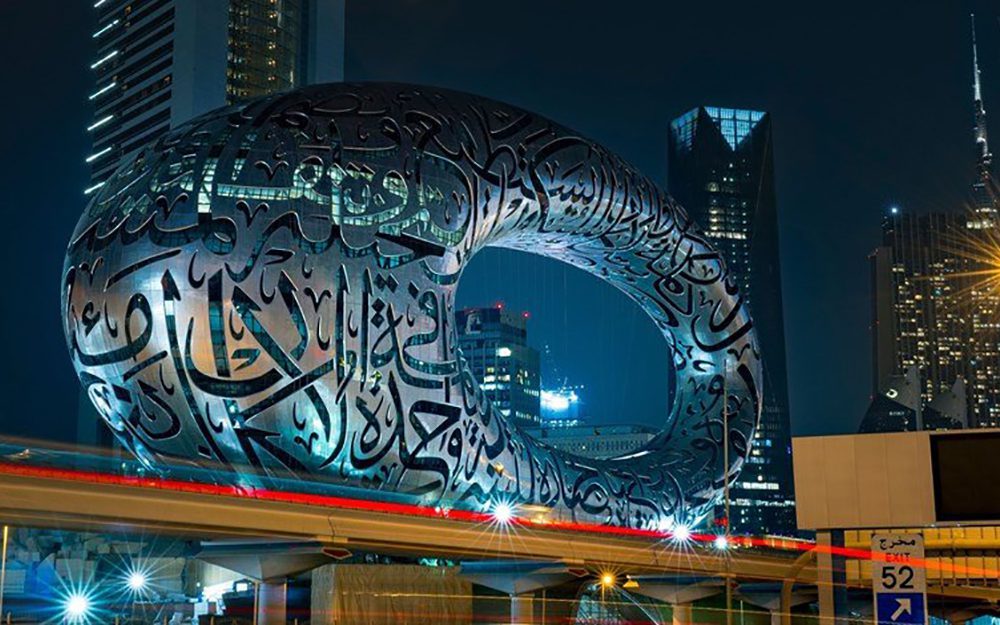 متحف المستقبل دبي من متاحف دبي المُذهلة