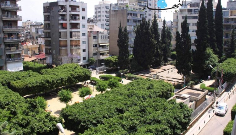 حديقة اليسوعية بيروت