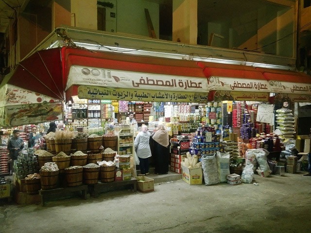 سوق ليبيا الإسكندرية