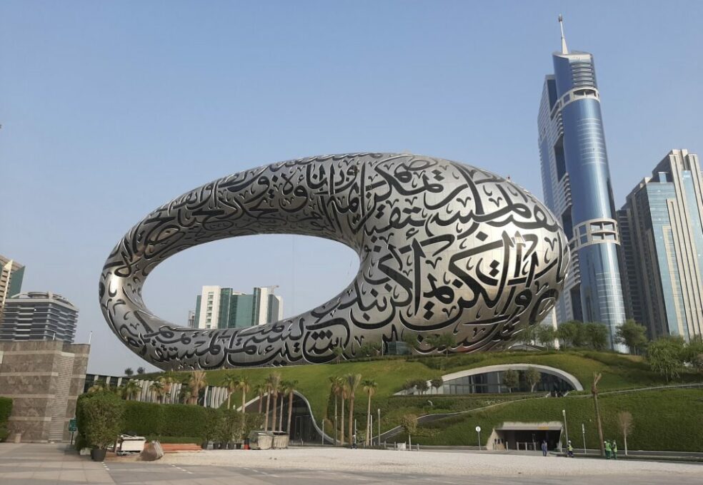 متحف المستقبل دبي من أماكن دبي السياحية والتاريخية