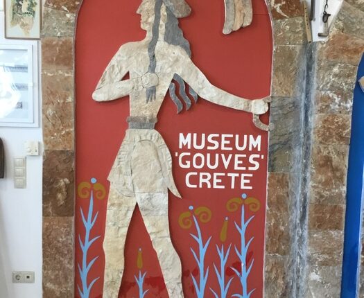 متحف جيوفس للفولكلور ميكونوس من أفضل أماكن سياحية في ميكونوس
