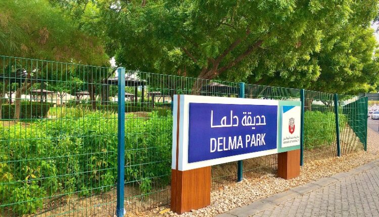 تُعرف حديقة دلما أبوظبي بأنها أشهر أجمل حداءق أبو ظبي العامة 