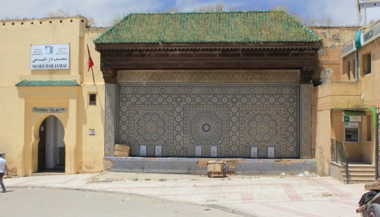 متحف دار الجامعي المغرب من أهم المعالم السياحية في المغرب